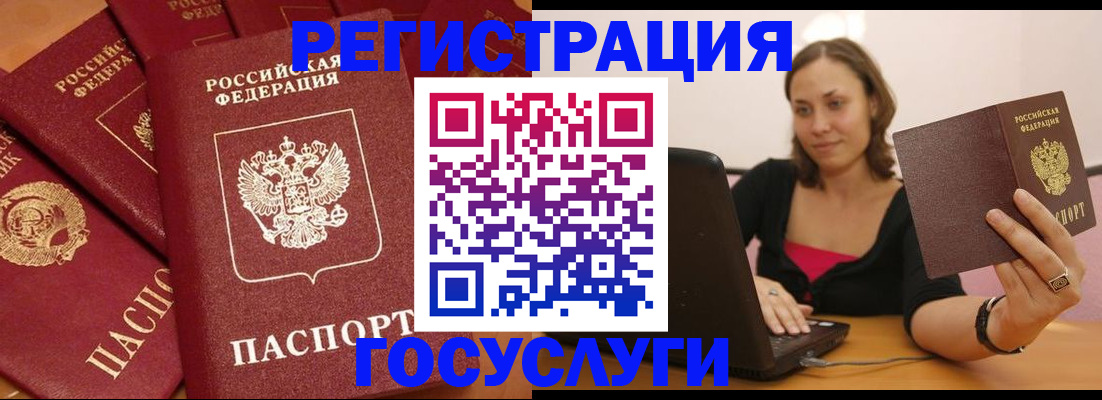 временная регистрация адрес в Городце